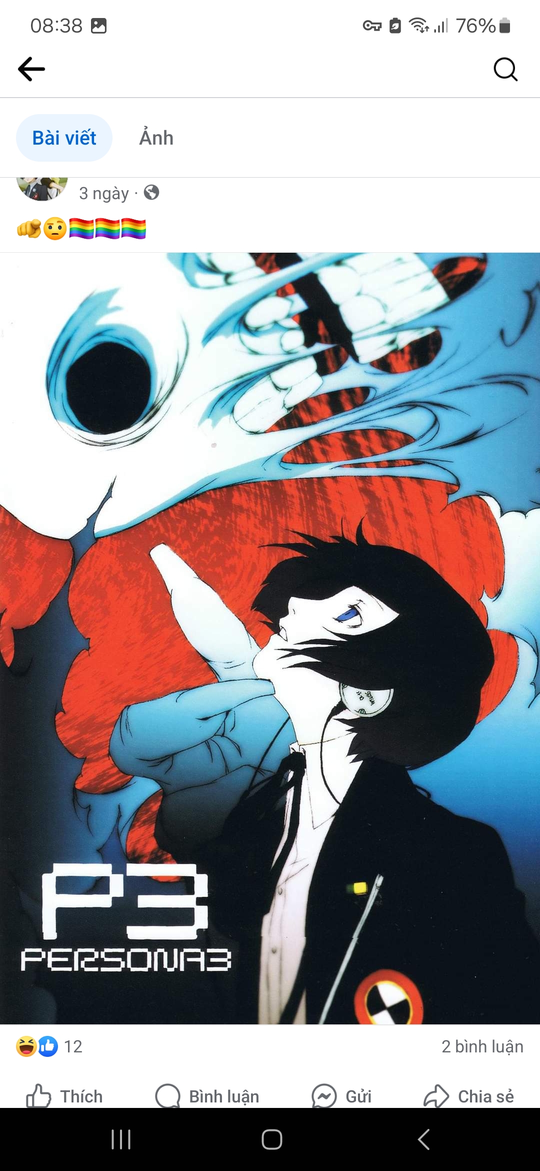 Azami