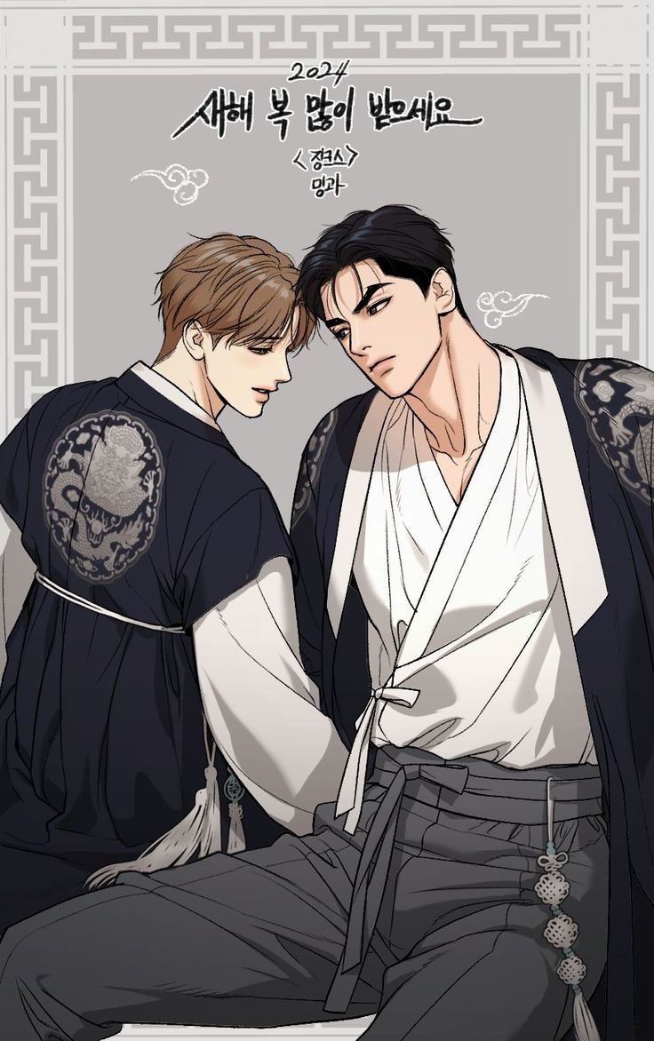 Rim hay dỗi