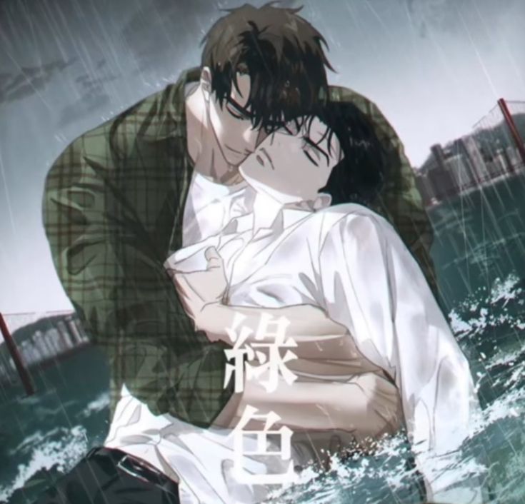 Con nghiện BL 