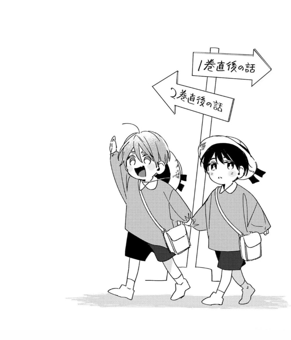 nguet cute