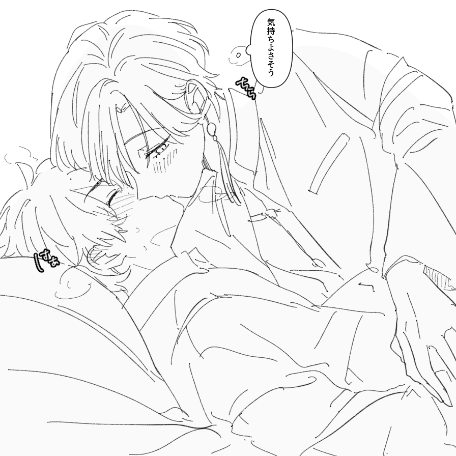 otp riu
