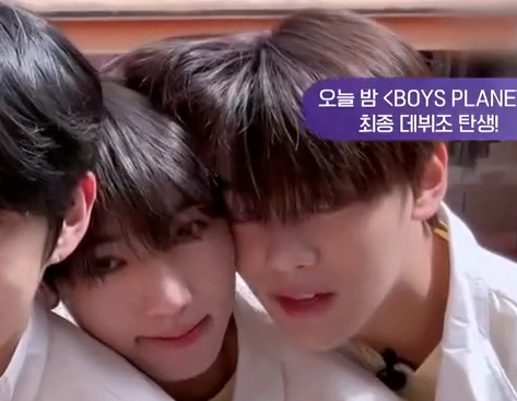 Gyujin