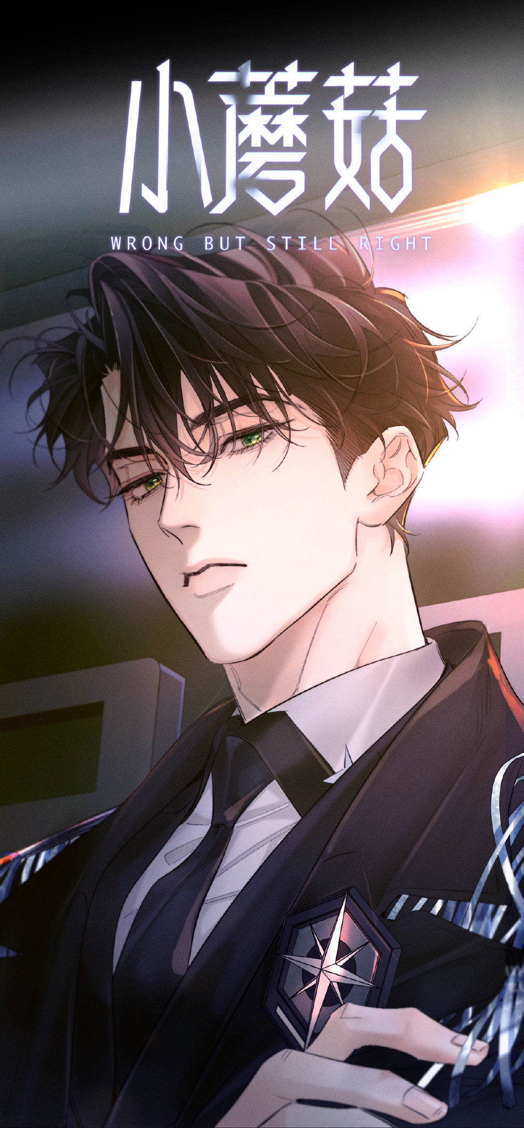 Eliot
