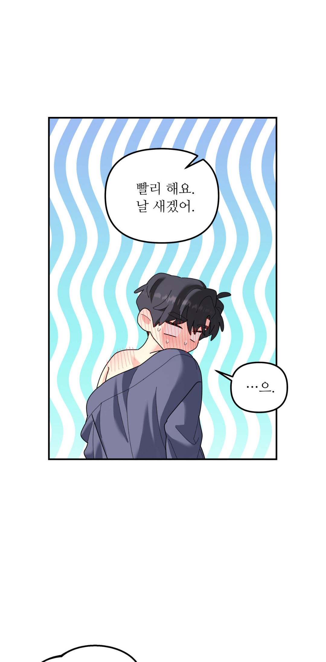dây xích của Taekyung