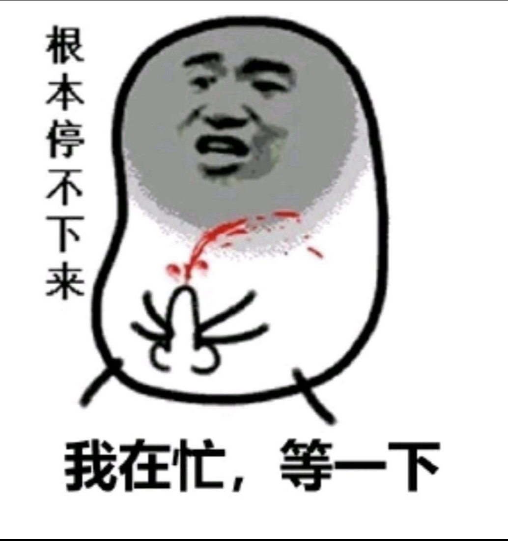 Wiii