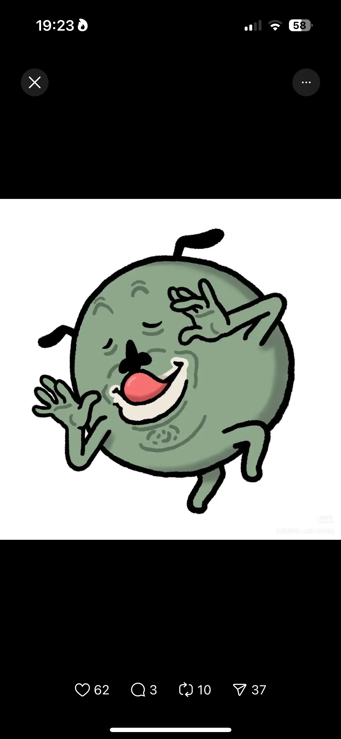 atcute