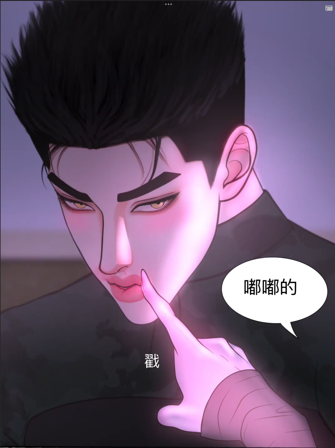 ƯỚC GÌ MỌC CU
