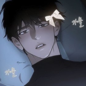 Kẻ săn bot vó tu