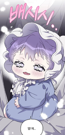 Lục Phong là đồ tồi