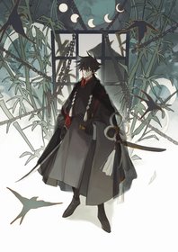 Chồng em là Fushiguro Megumi