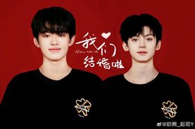 Bao h hết mê JDHX đổi tên