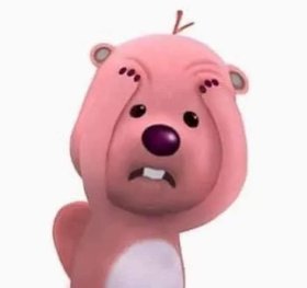 Mát mát tên tẻn