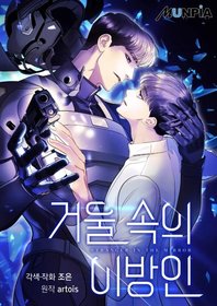 Cười chết mạ nó mất 