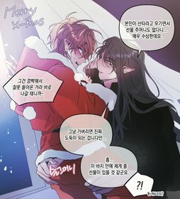 Cọng Lông Chân Của Lỏd Yoon