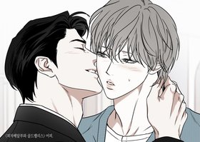 Người tình của Pilwon