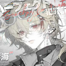 tìm em trong vô vọng