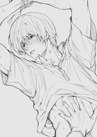 Ướt át và hoang dã