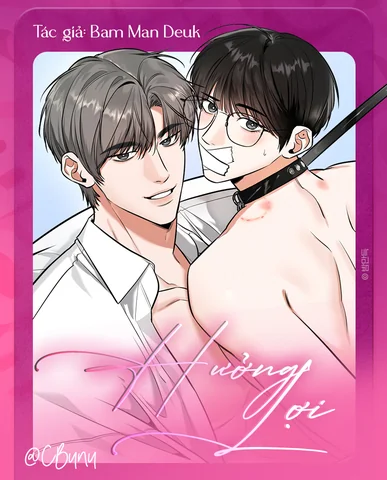 |DROP| Hưởng Lợi