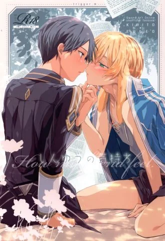 Shinyuu no Kimochi