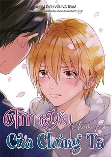 Tình Yêu Chớm Nở Của Chúng Ta (END)