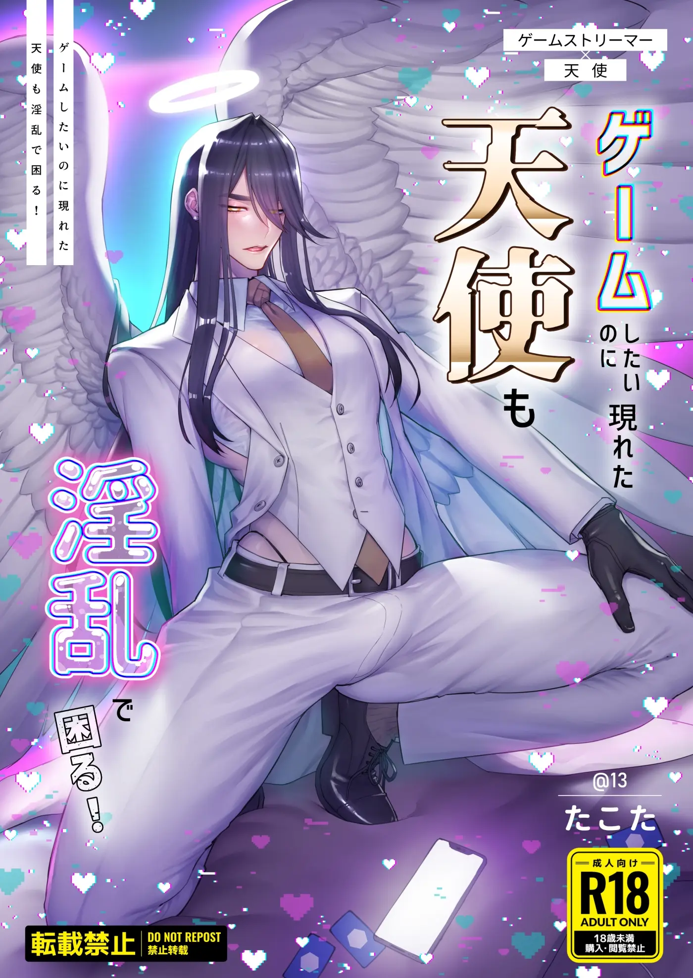 Doujinshi Tổng Hợp