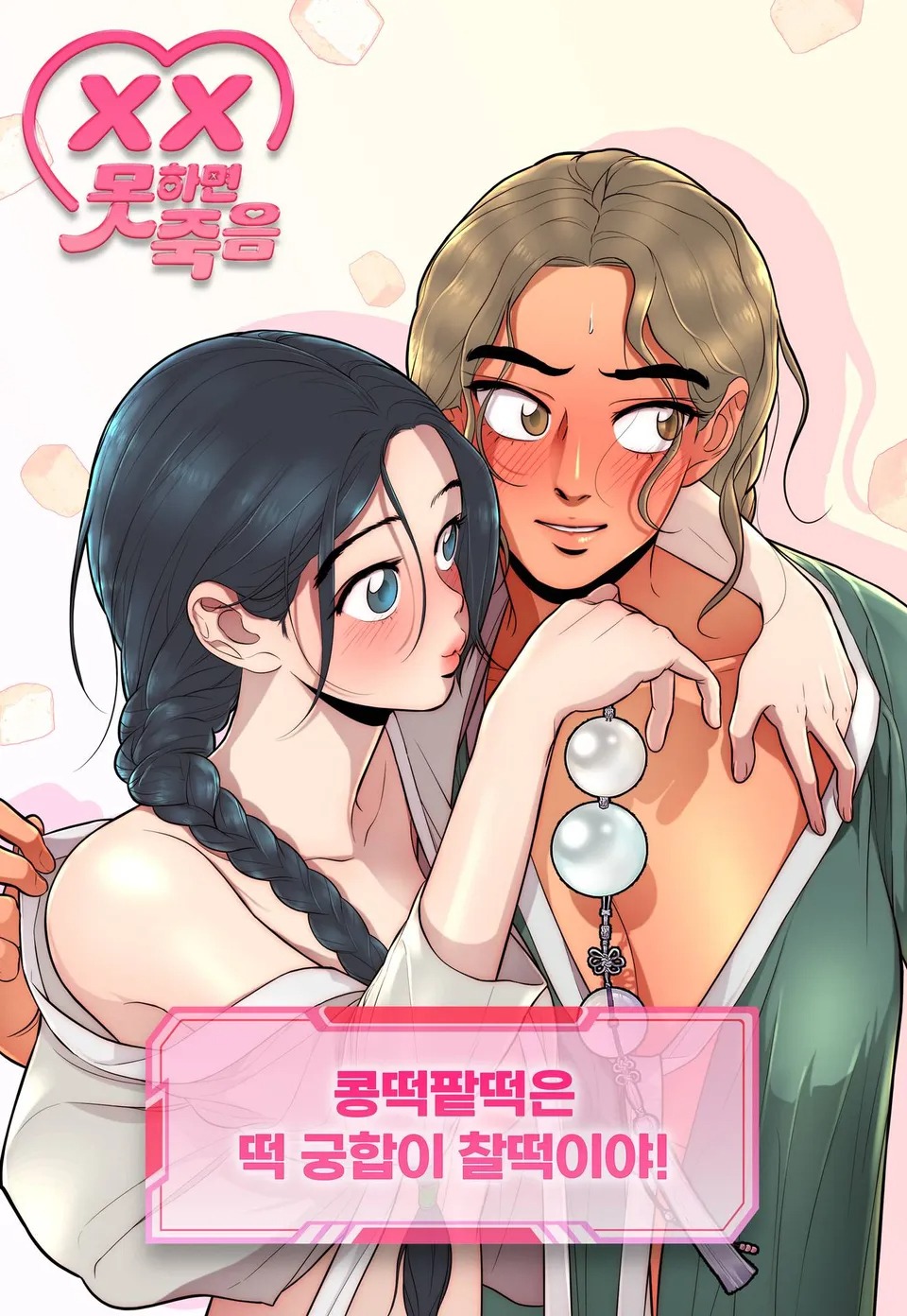 [GL] Bánh Gạo Hợp Cạ