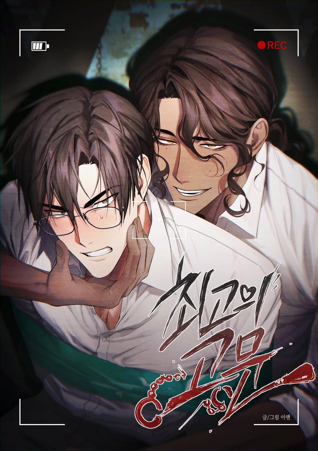 comic-banner