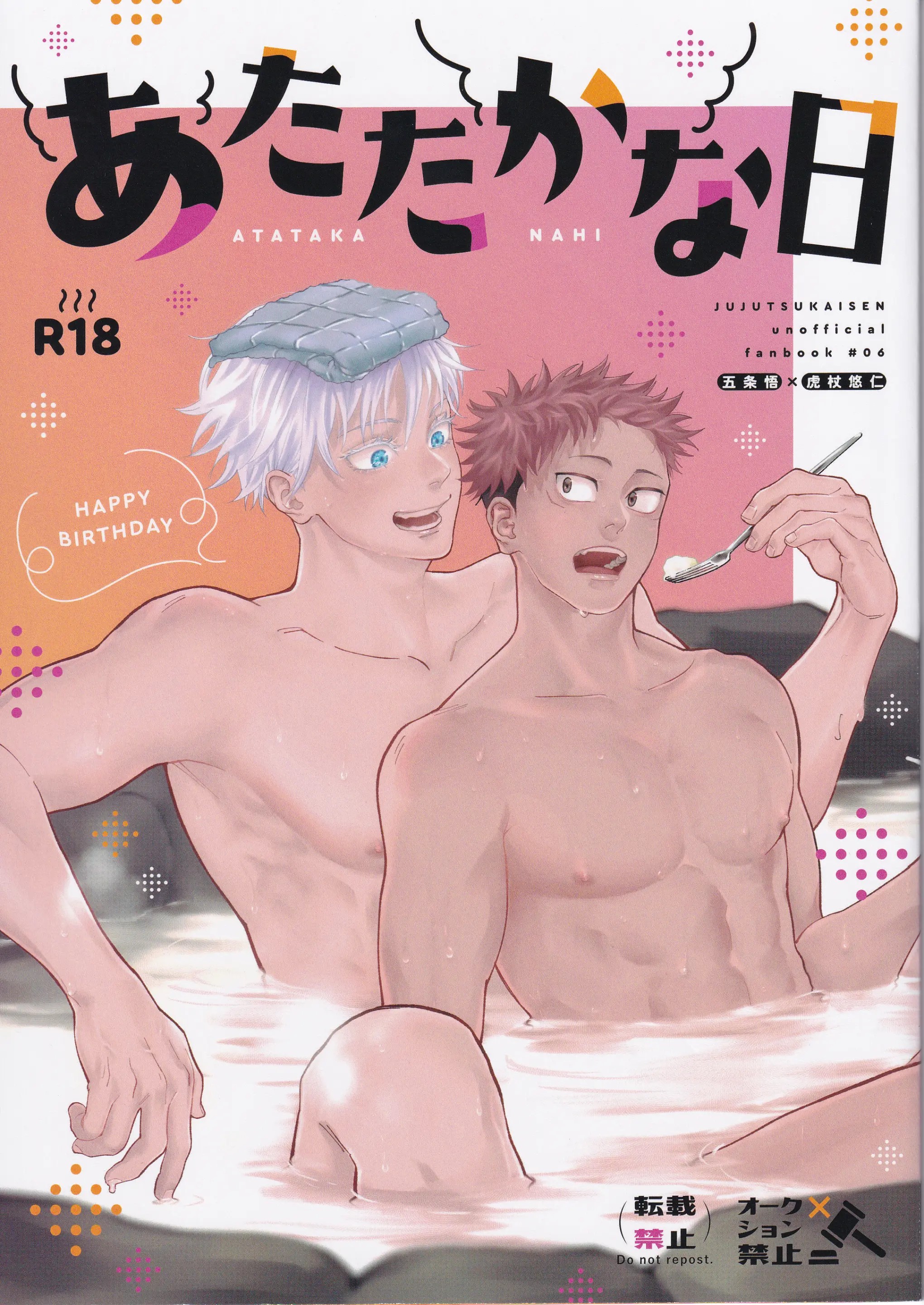 JUJUTSU KAISEN HD KHÔNG CHE