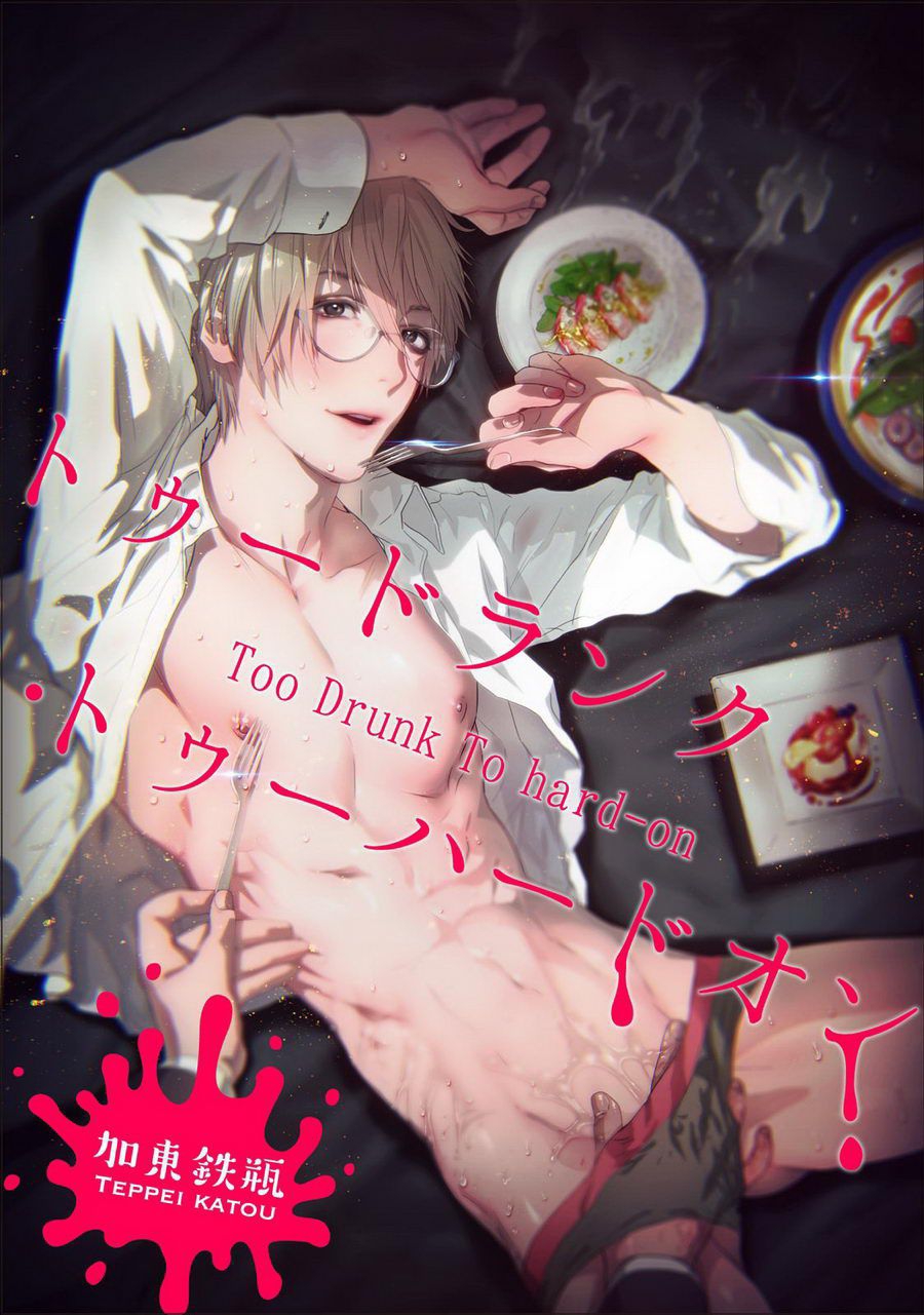 Những Chàng trai gợi cảm (oneshot)