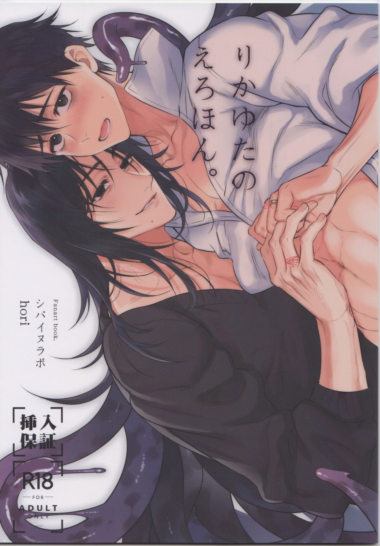 Ổ sìn OTP