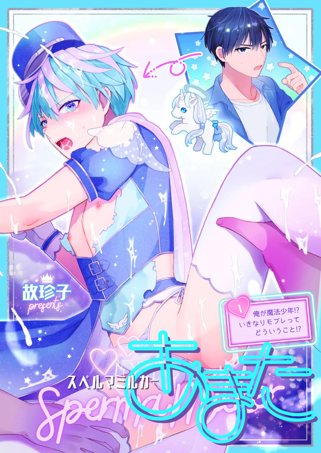 ONESHOT/DOUJINSHI Theo Yêu Cầu