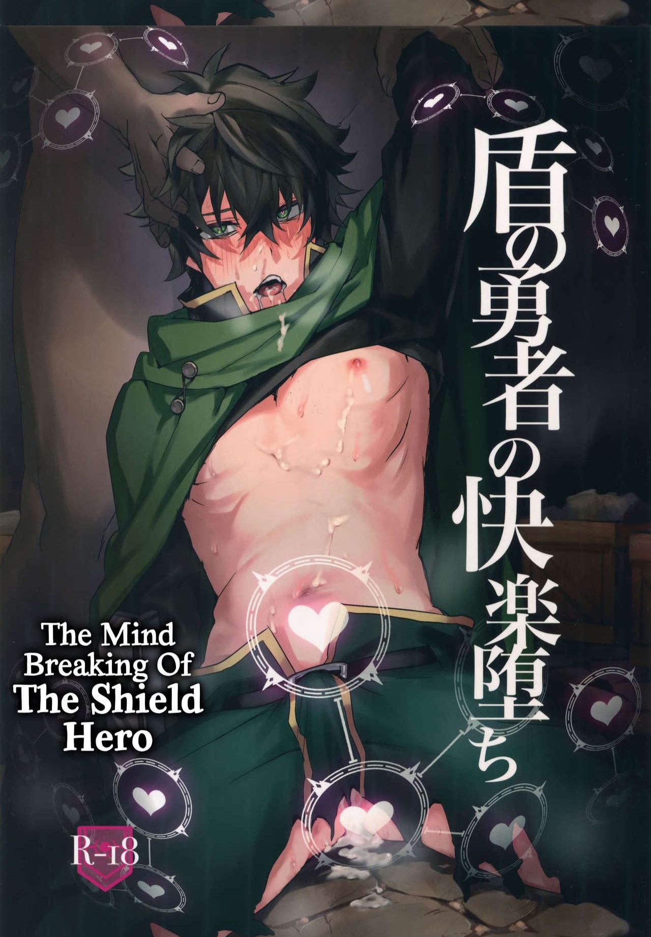 Oneshot hỏny