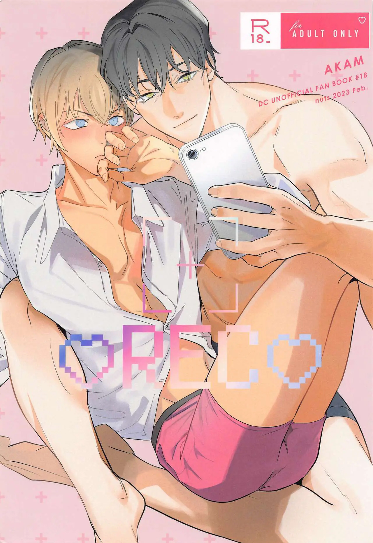 Oneshot hỏny