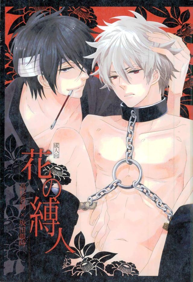 [KHÔNG CHE] TUYỂN TẬP ONESHOT 'CƯNG MÀ NÓI'