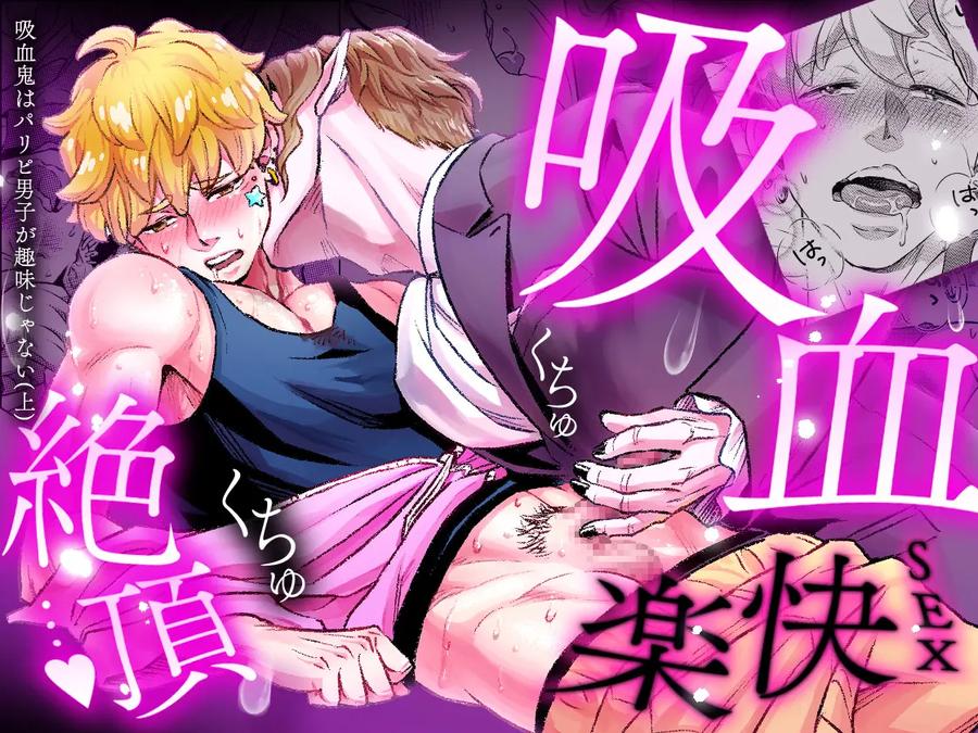 [KHÔNG CHE] TUYỂN TẬP ONESHOT 'CƯNG MÀ NÓI'