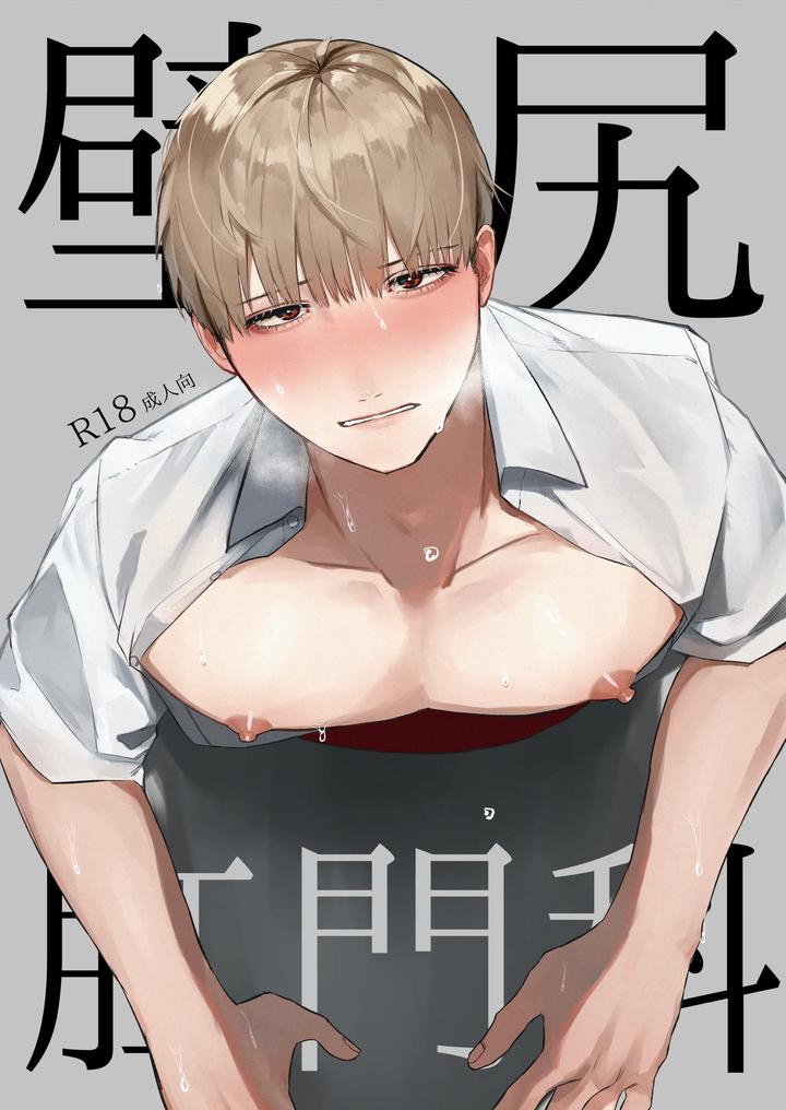 TUYỂN TẬP ONESHOT