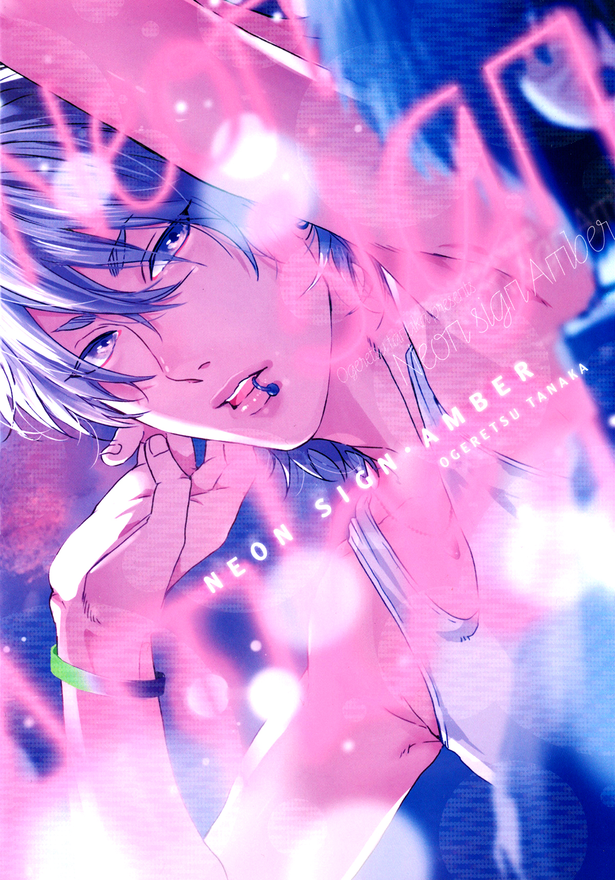 Series BL Manga