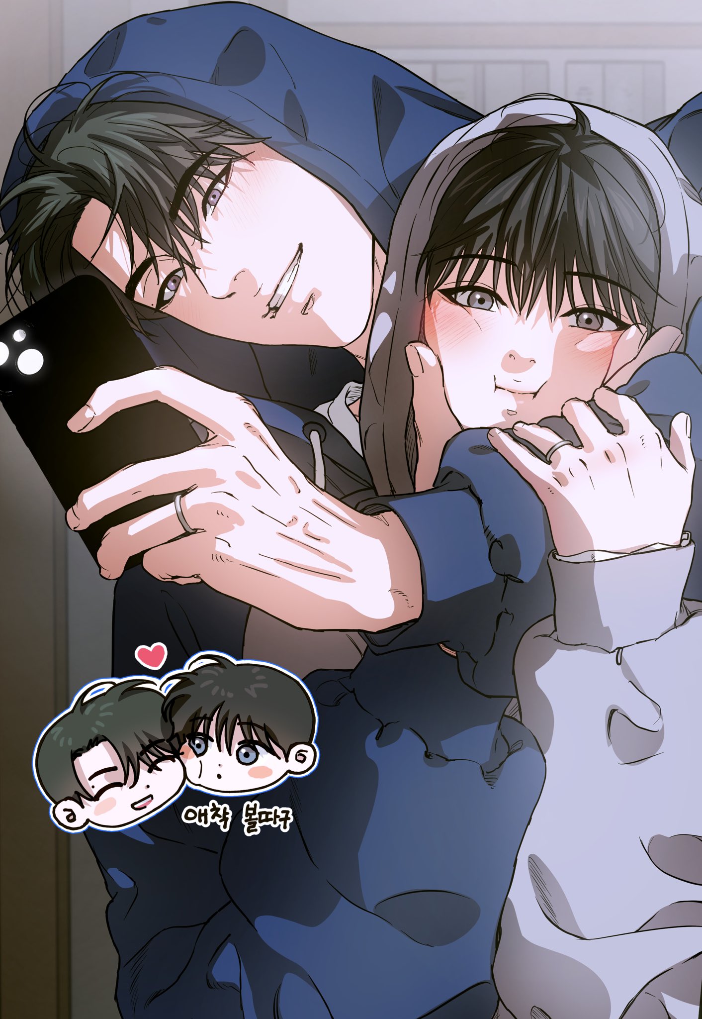[END] STALK-IN-LOVE