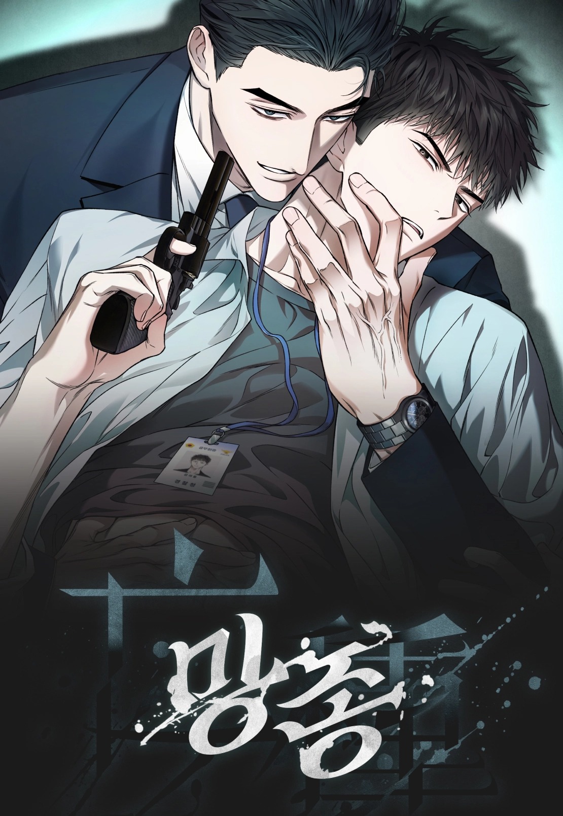 (RÔ LAI) LƯU MANH