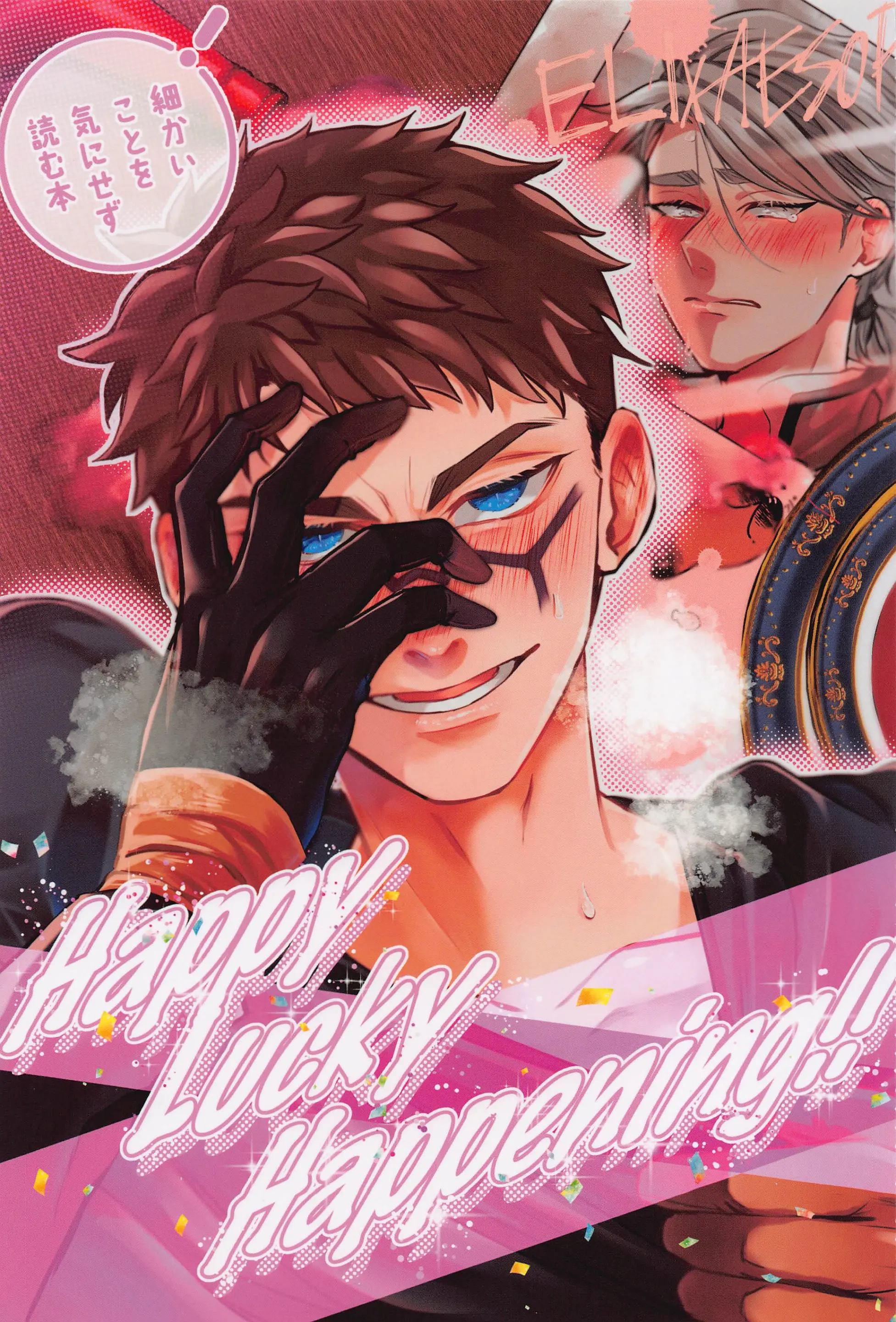 Tổng hợp oneshot