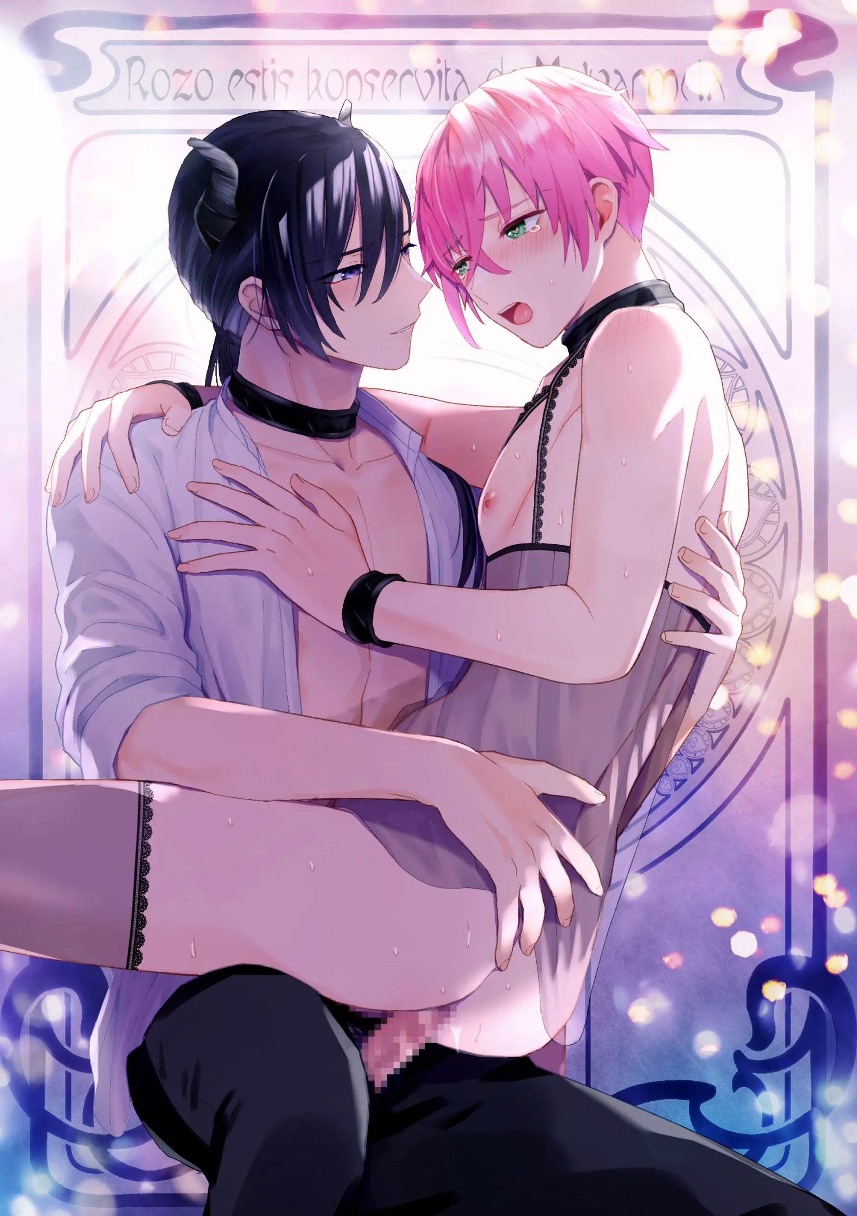 ONESHOT CHỊCH