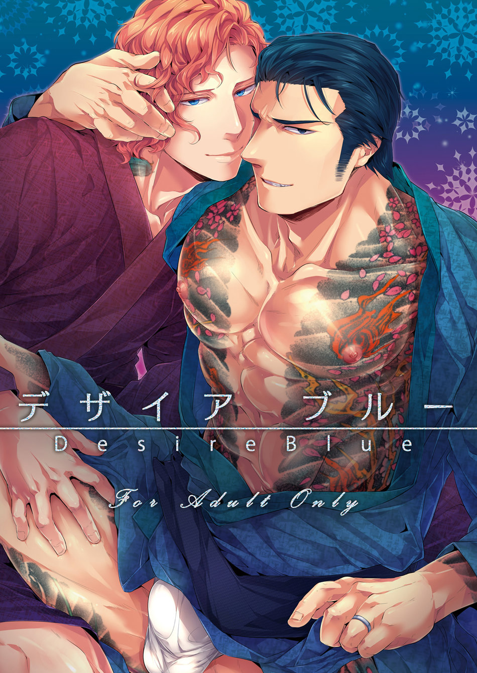 ONESHOT CHỊCH