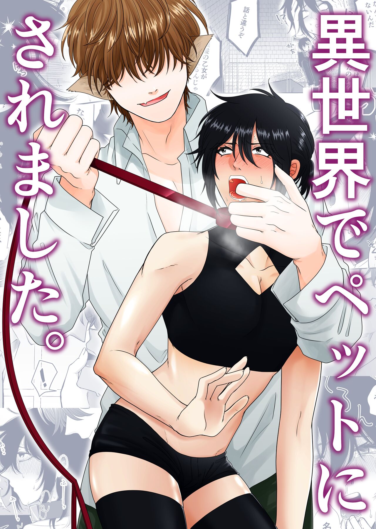 Tổng Hợp Oneshot Rape