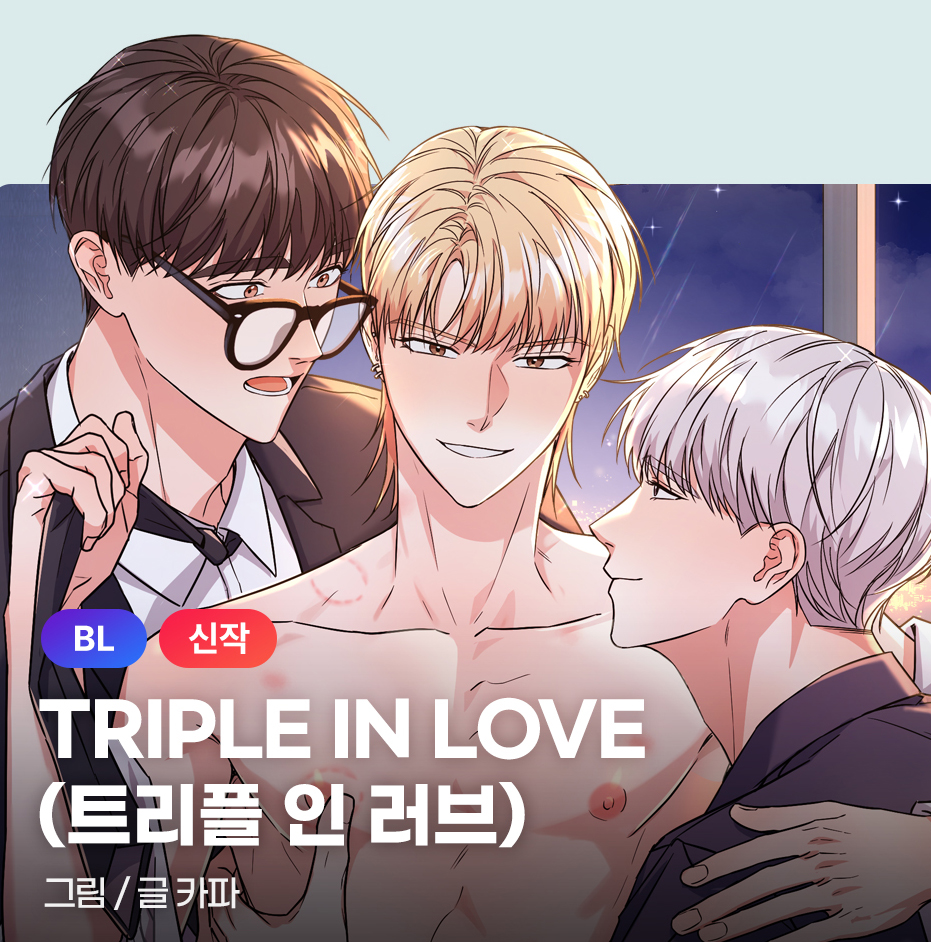 TRIPLE IN LOVE