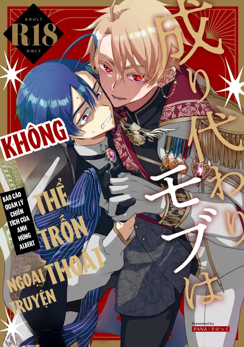 Tuyển tập truyện doujinshi
