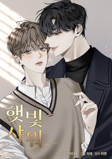 Say Nắng
