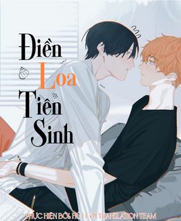 Điền  loa tiên sinh