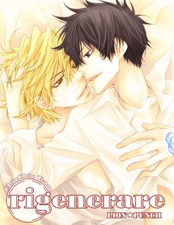 Doujinshi KHR D18  Rigenerare  (Allodola xxx)