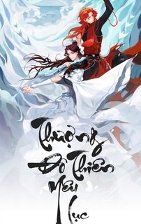 Thượng Đô Thiên Yêu Lục